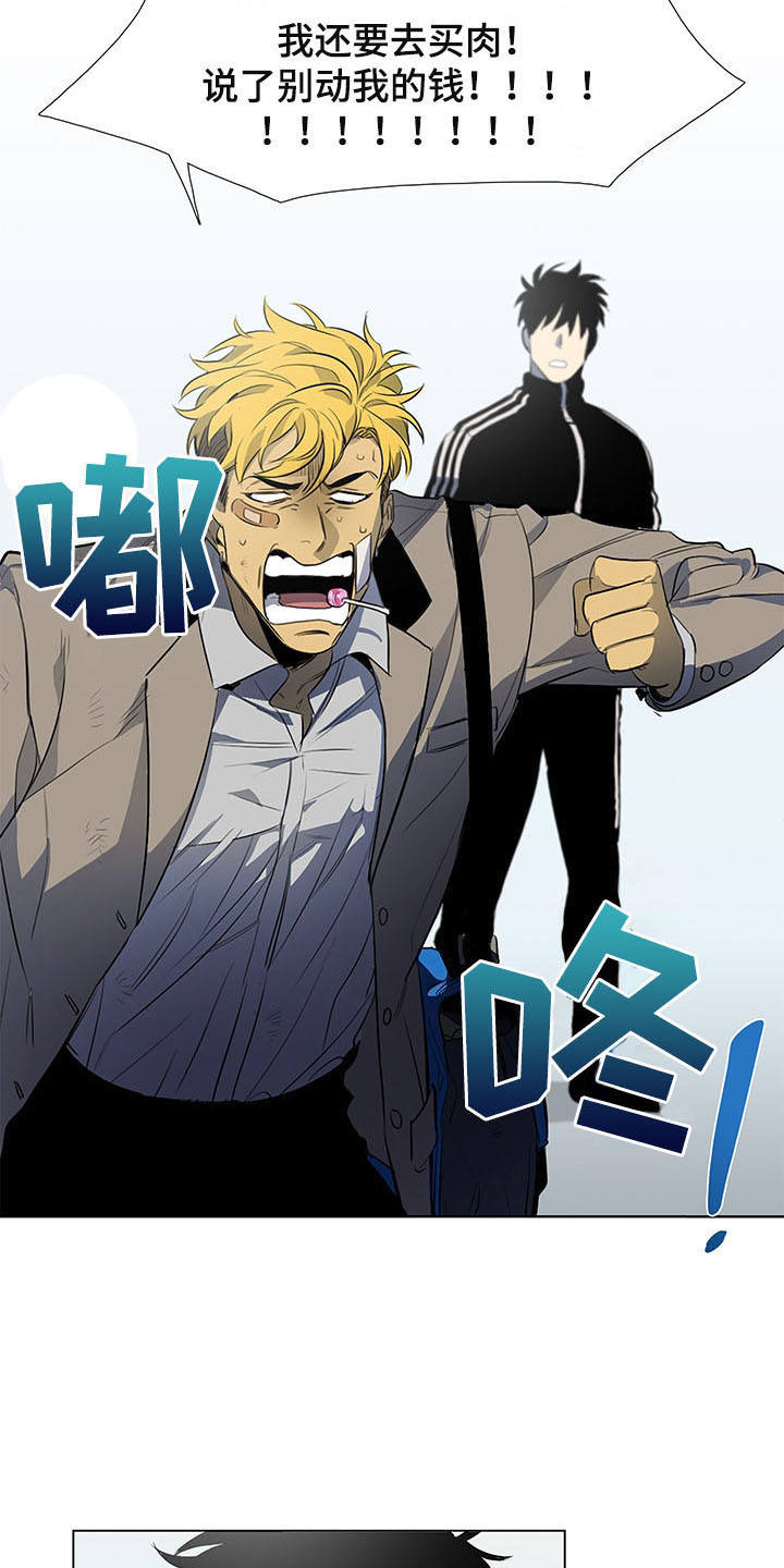 第8话13