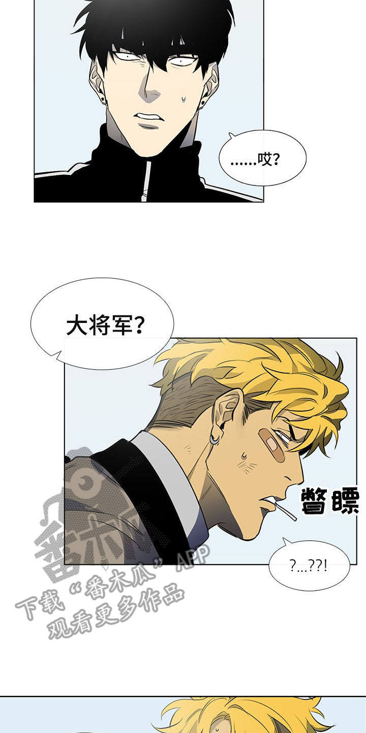 第8话14