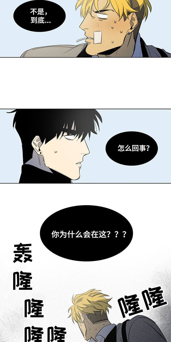 第8话15