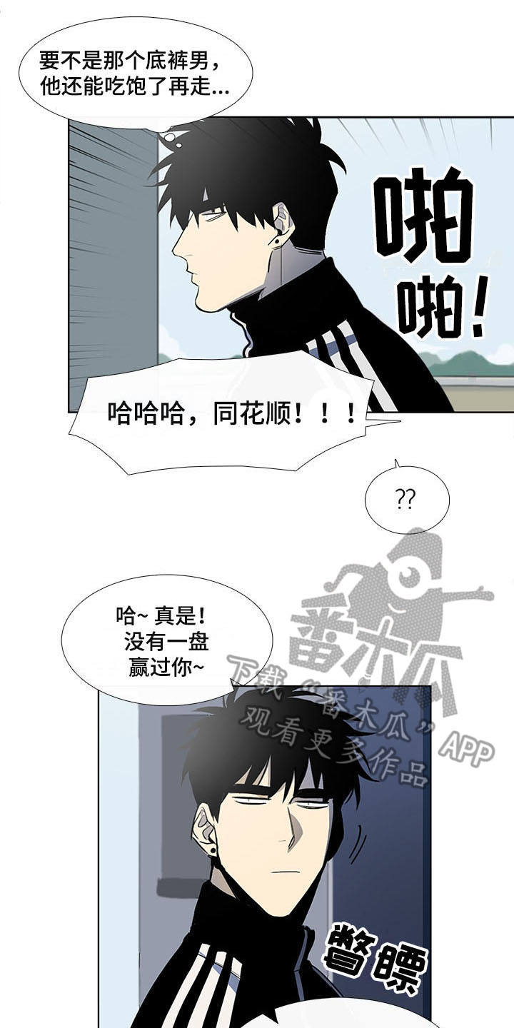 第8话6