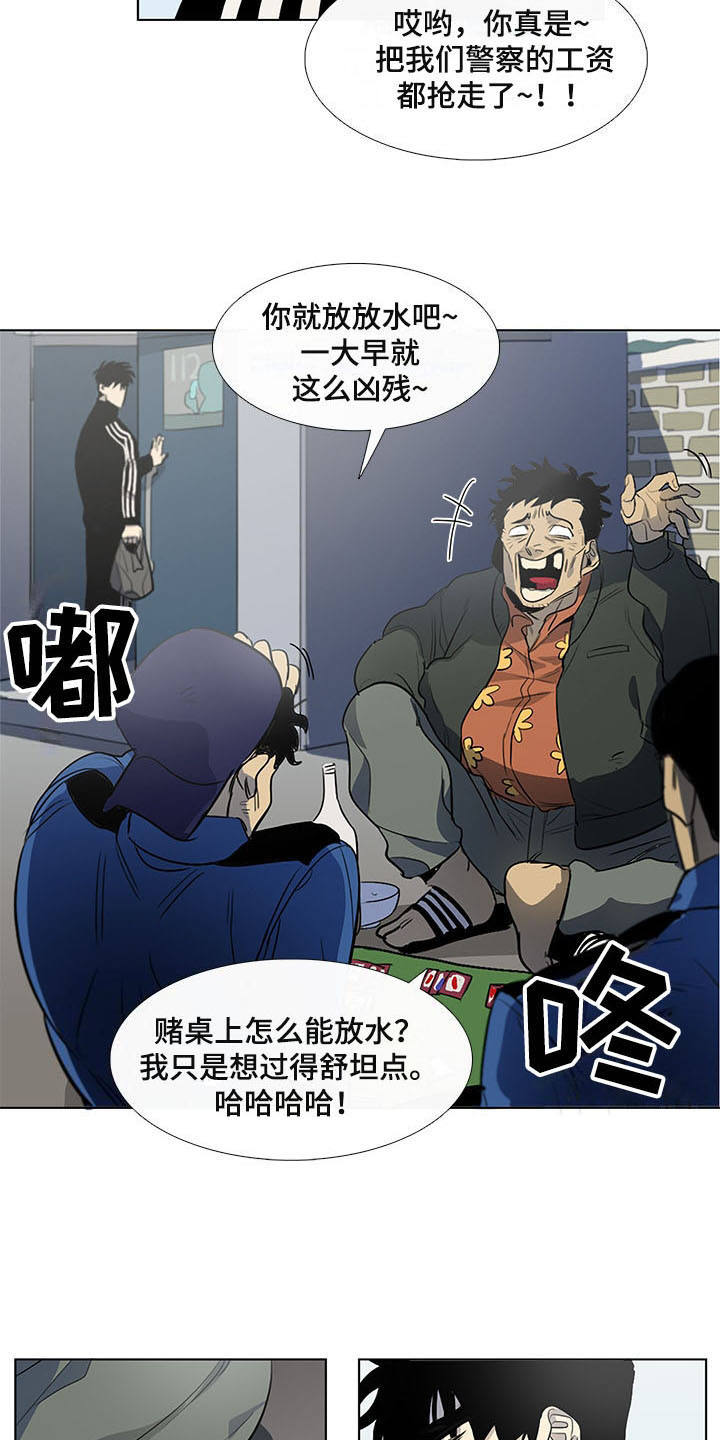第8话7