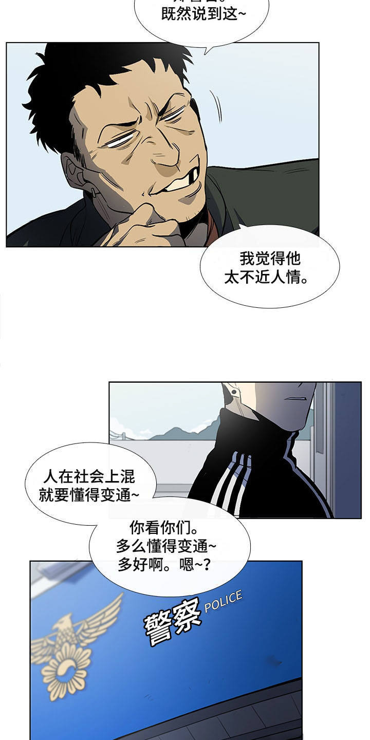 第8话9