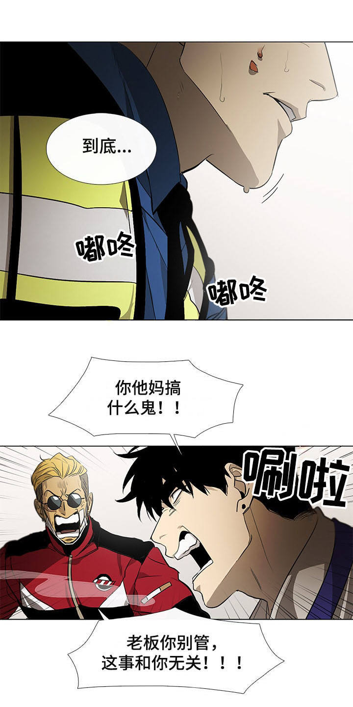 第7话0