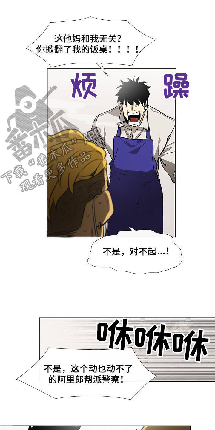 第7话1