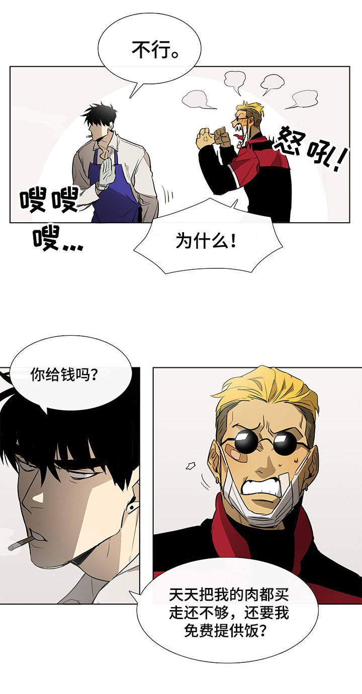 第7话10