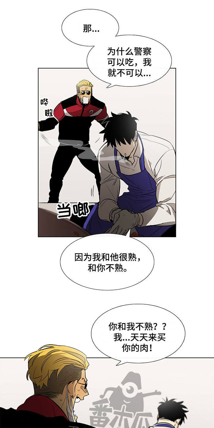 第7话11