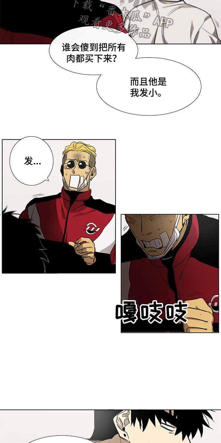 第7话12