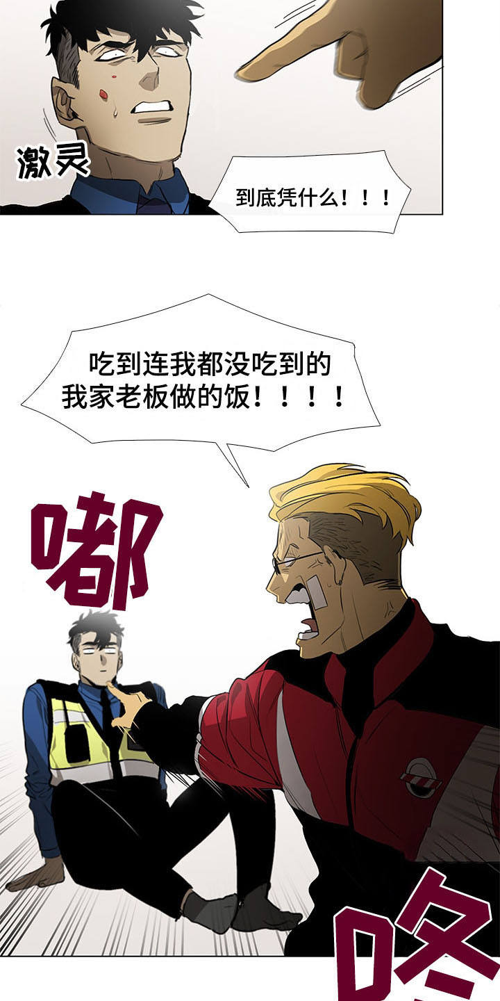 第7话2