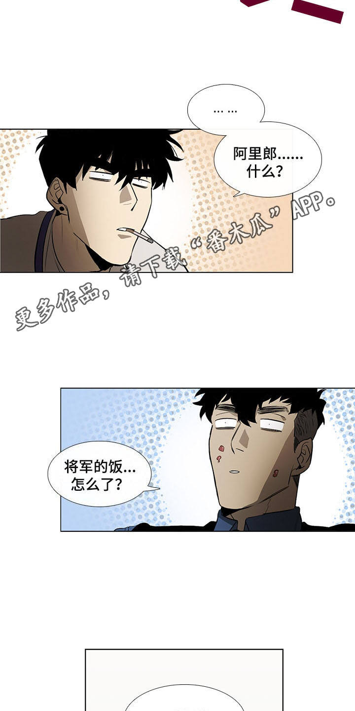 第7话3