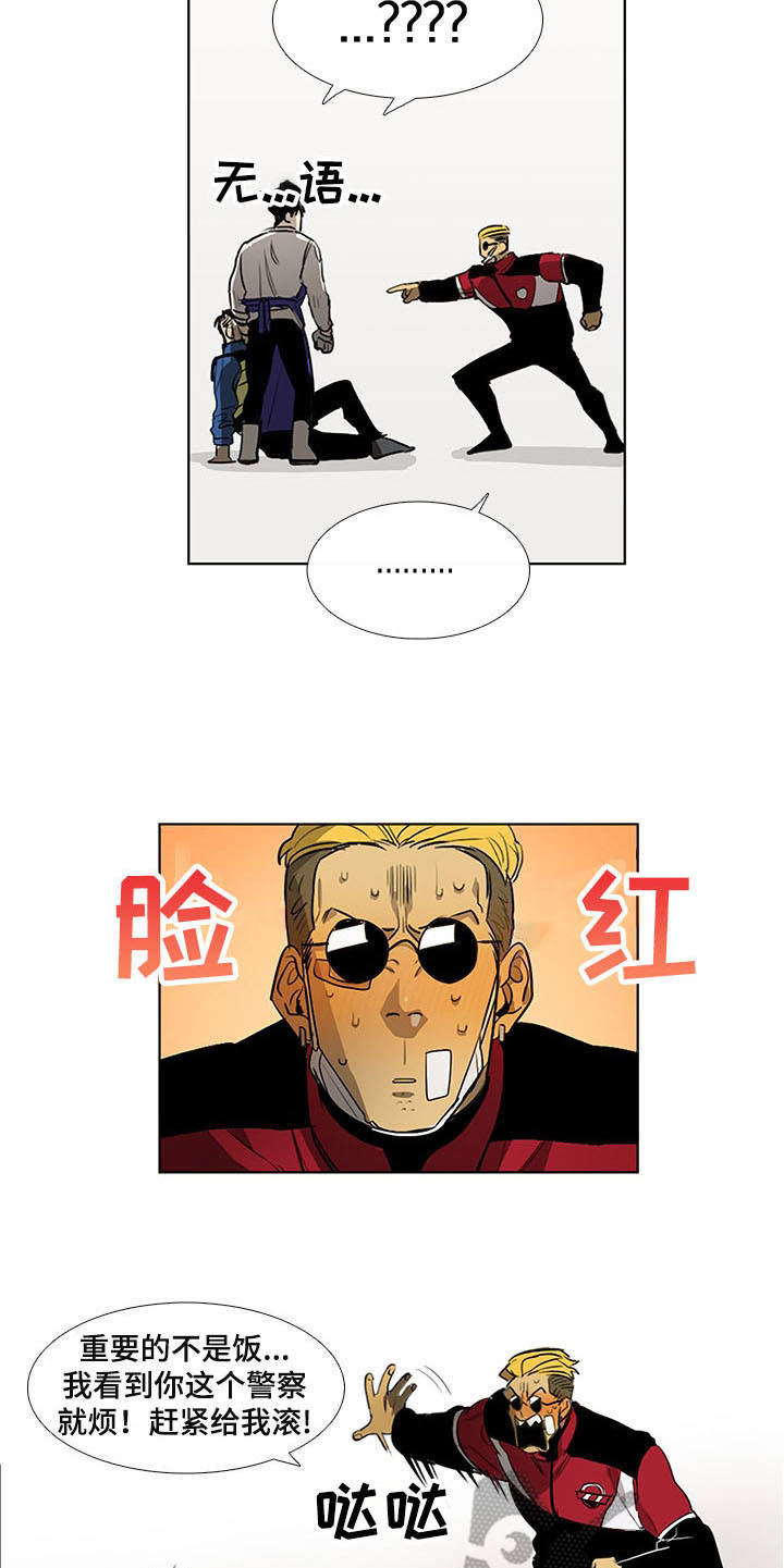 第7话4