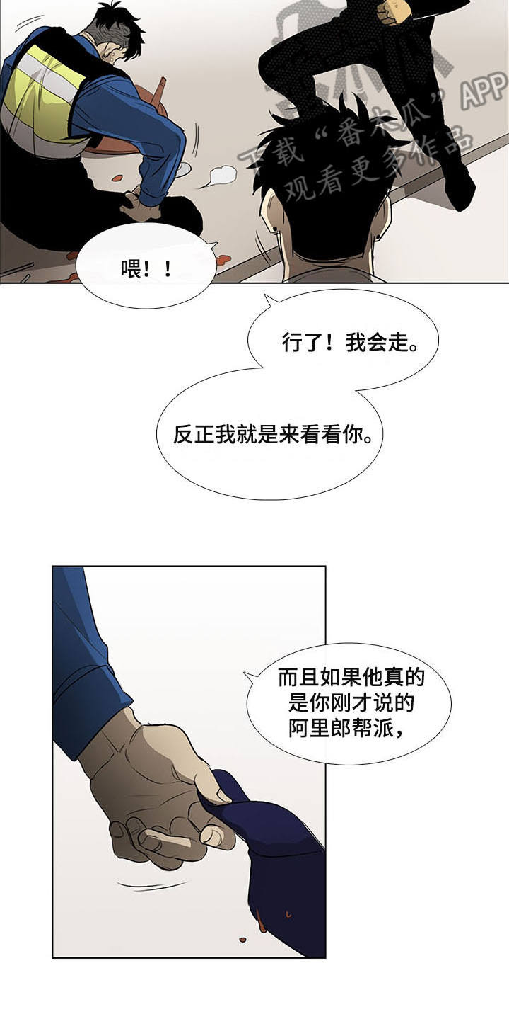 第7话5