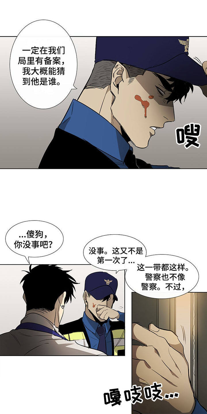 第7话6
