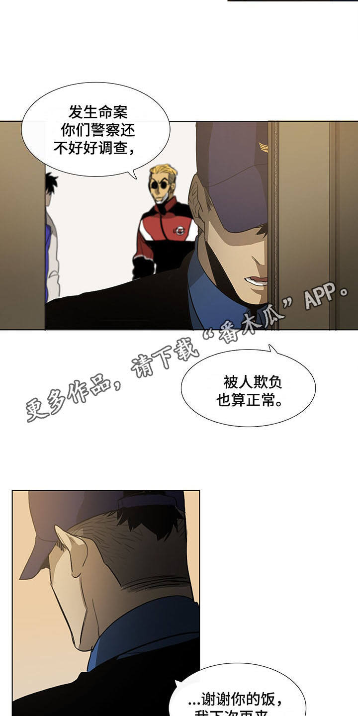 第7话7