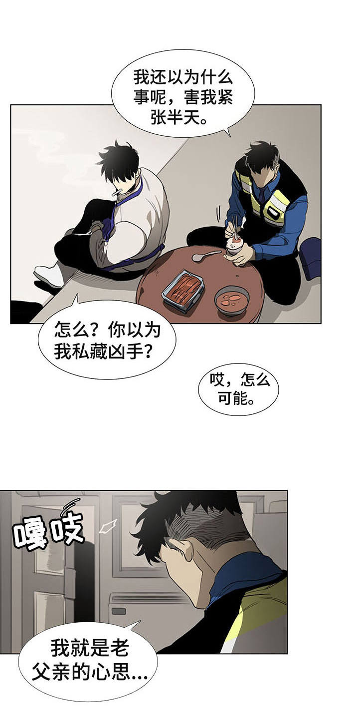 第6话0