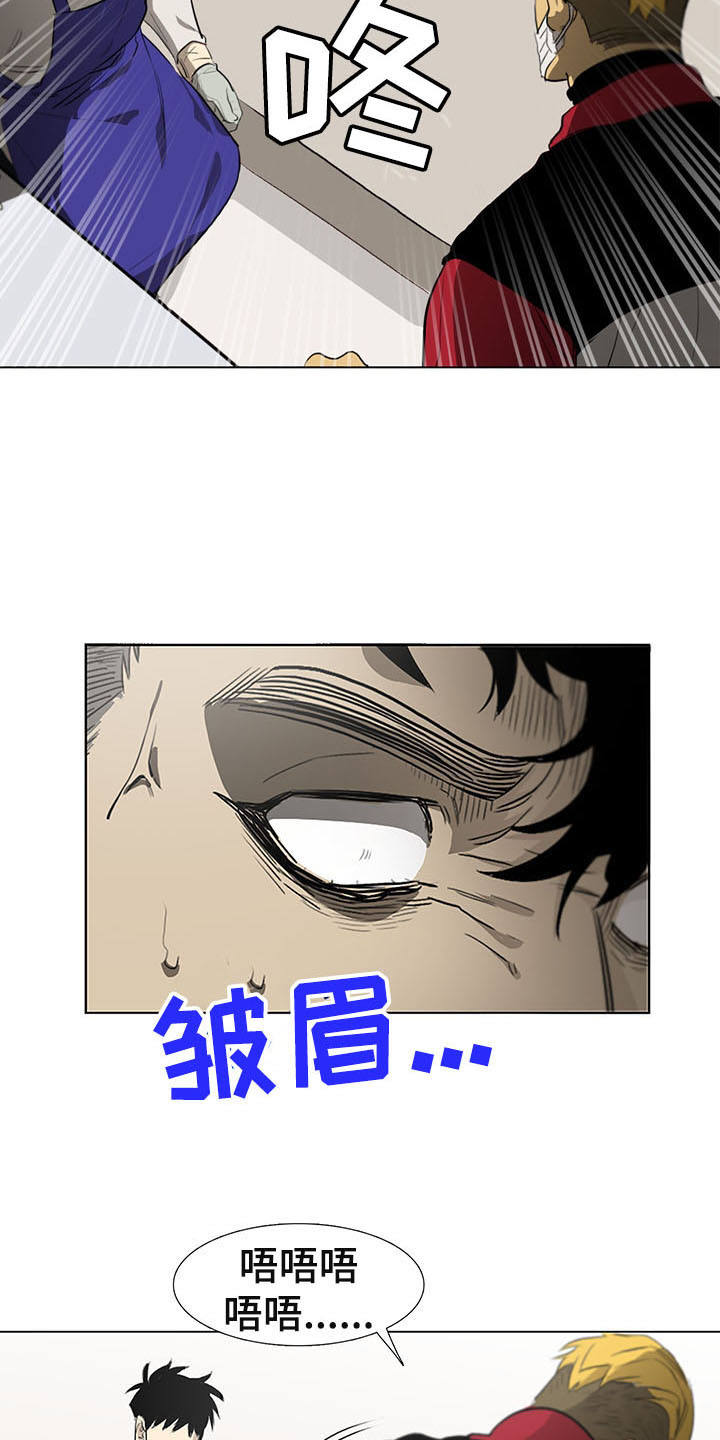 第6话11