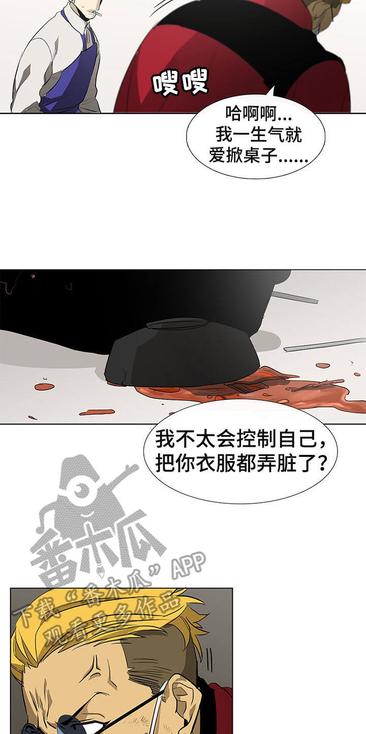 第6话12