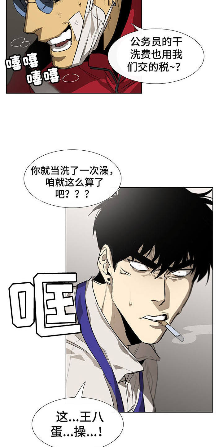 第6话13