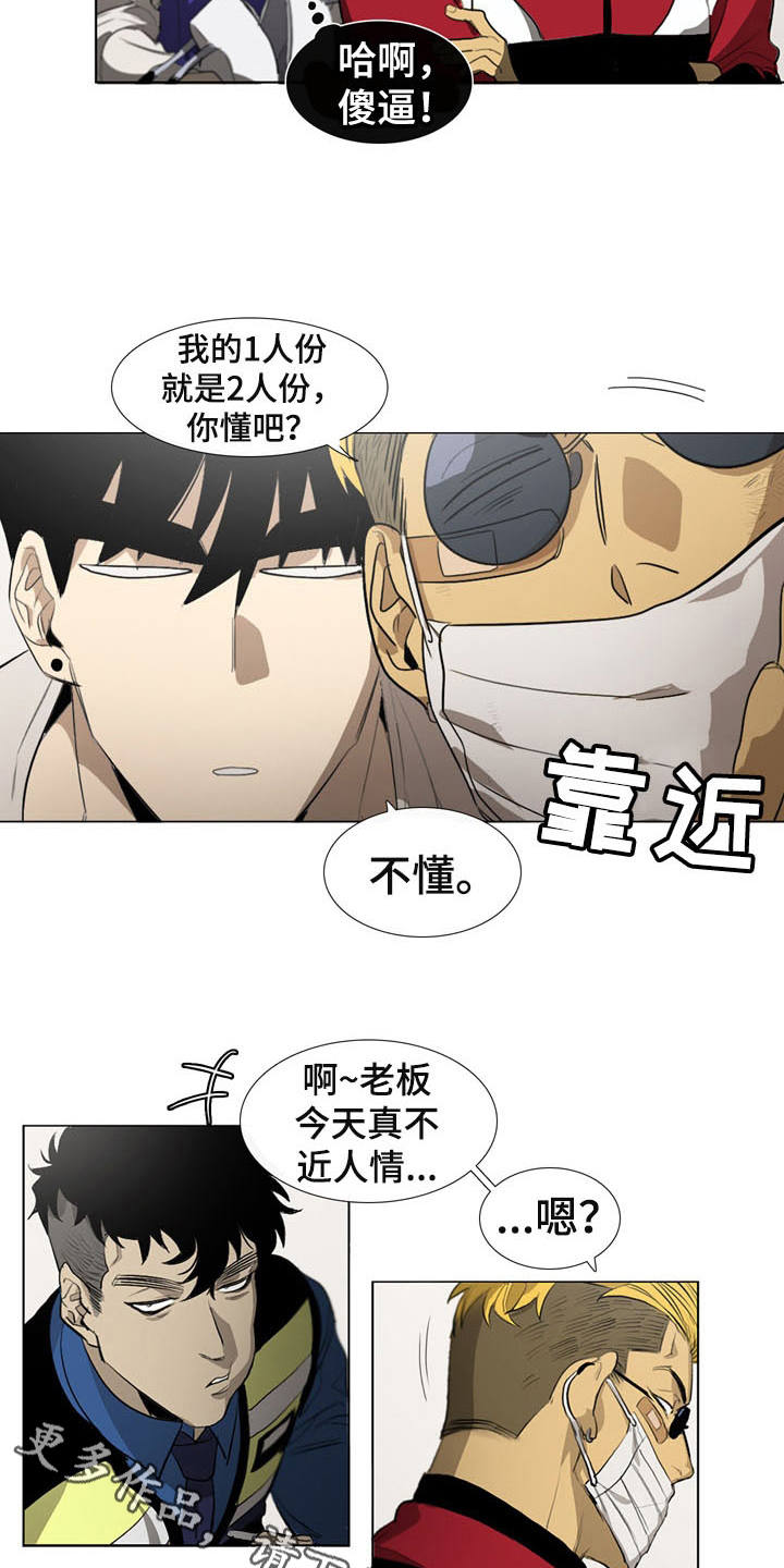 第6话3