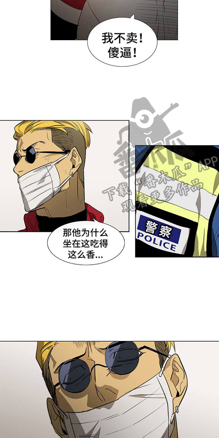 第6话5