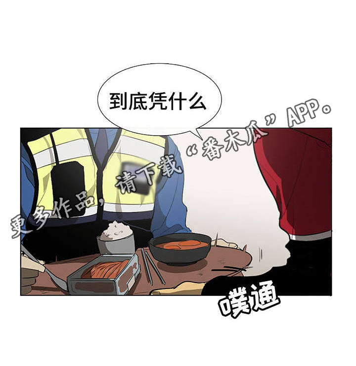 第6话7