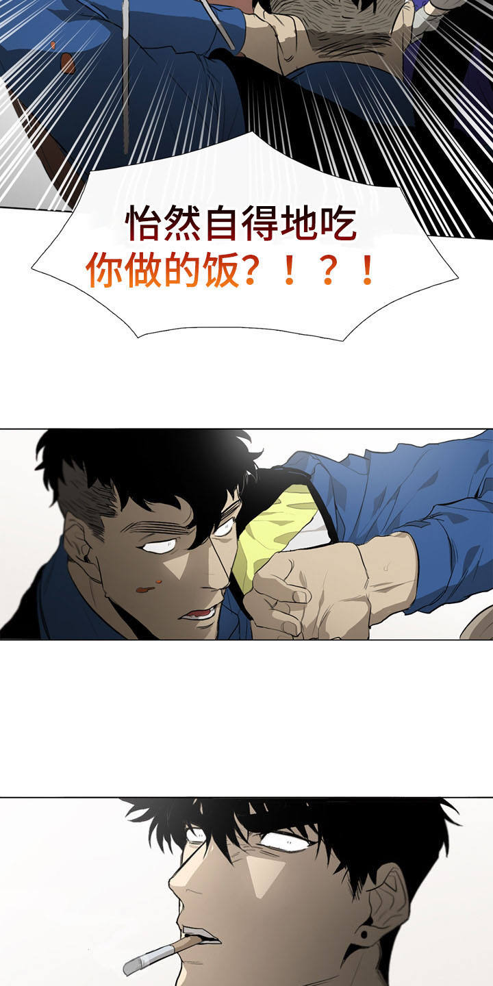 第6话9