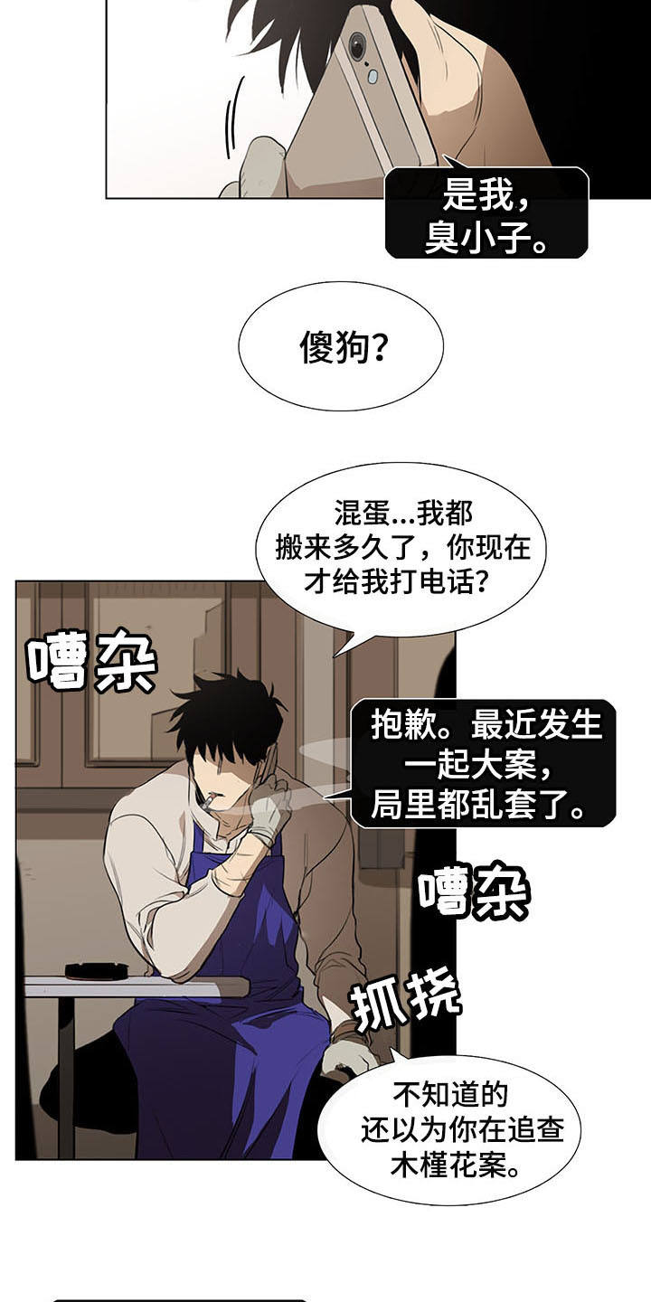 第5话1