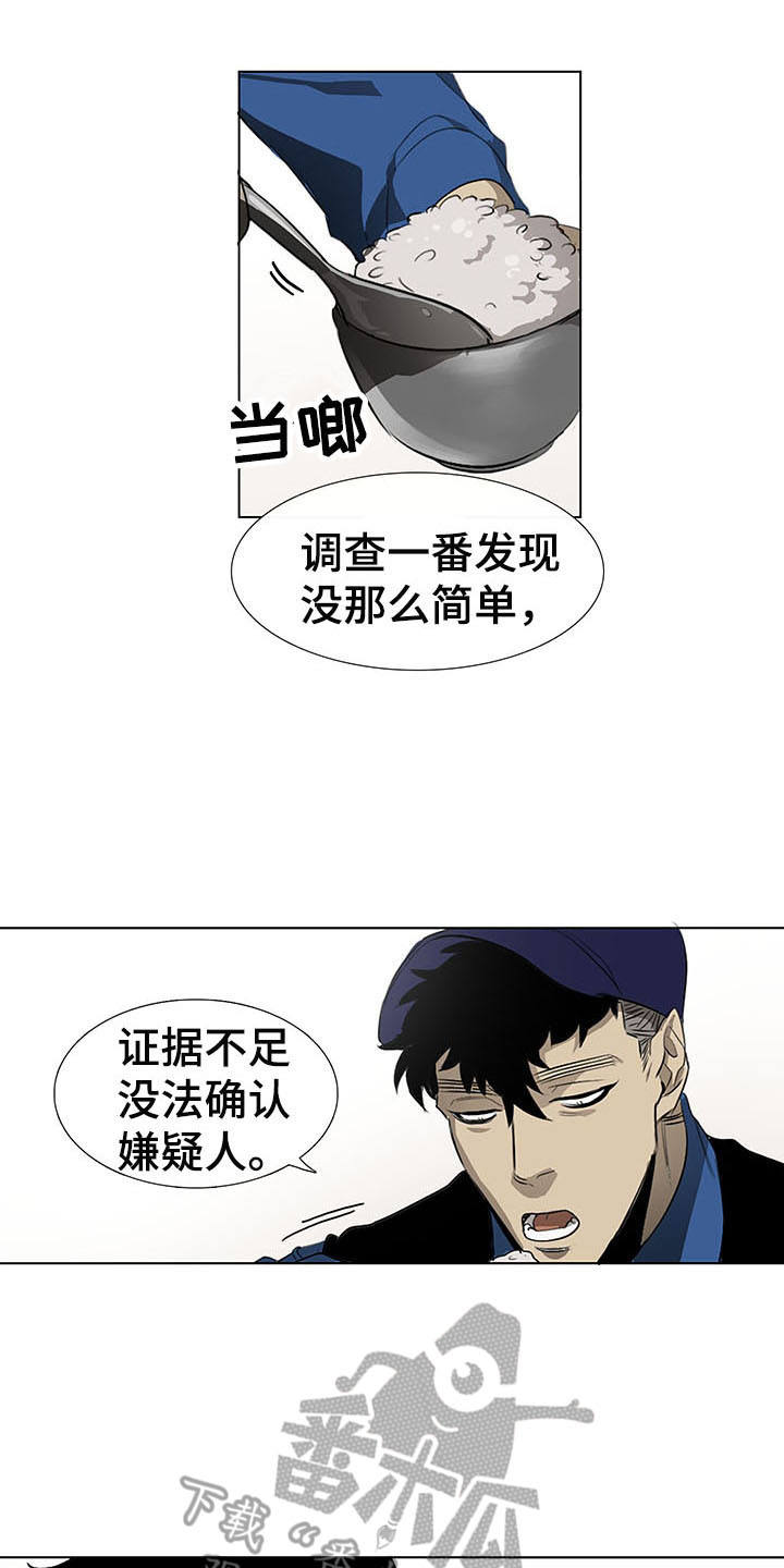 第5话11
