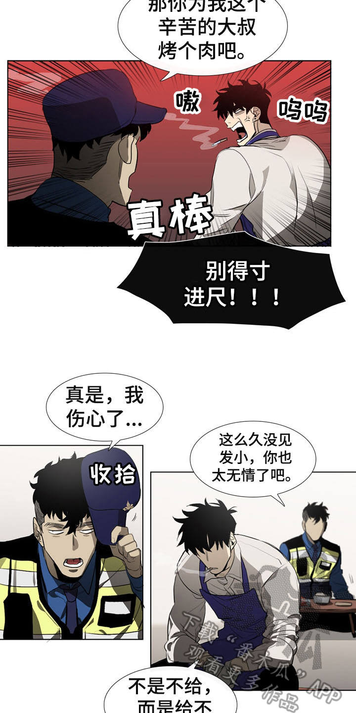 第5话14