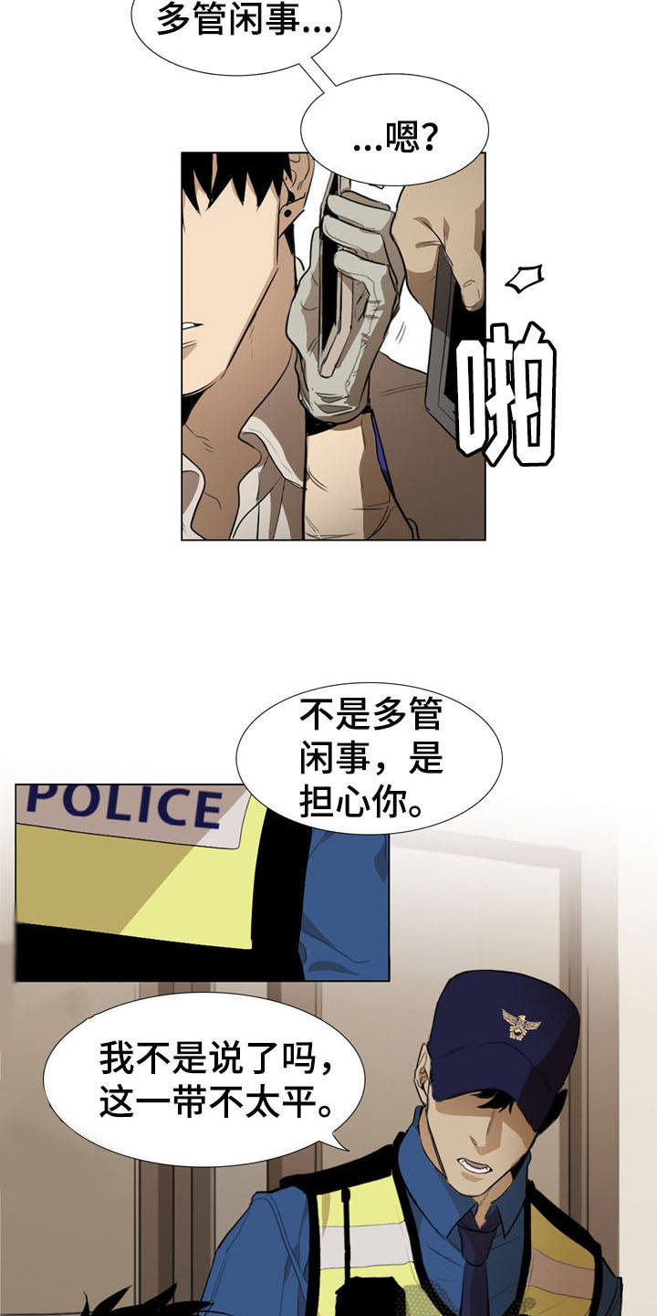 第5话4