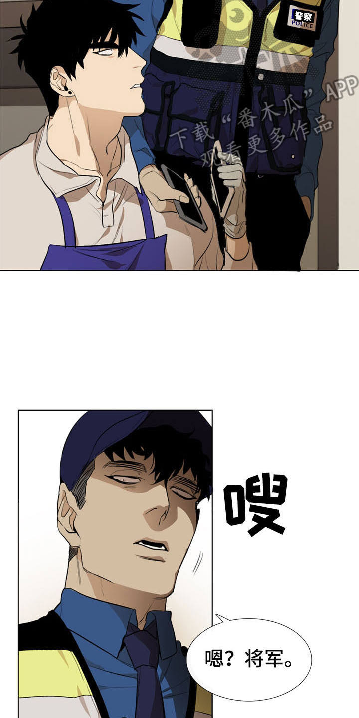 第5话5