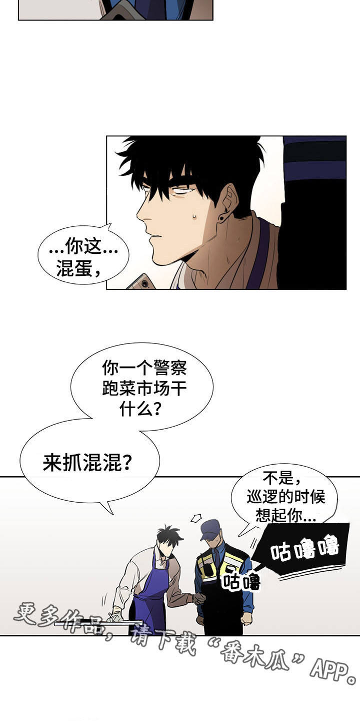 第5话6