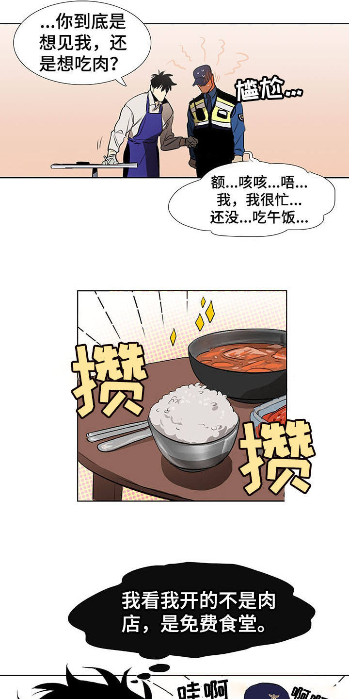 第5话7