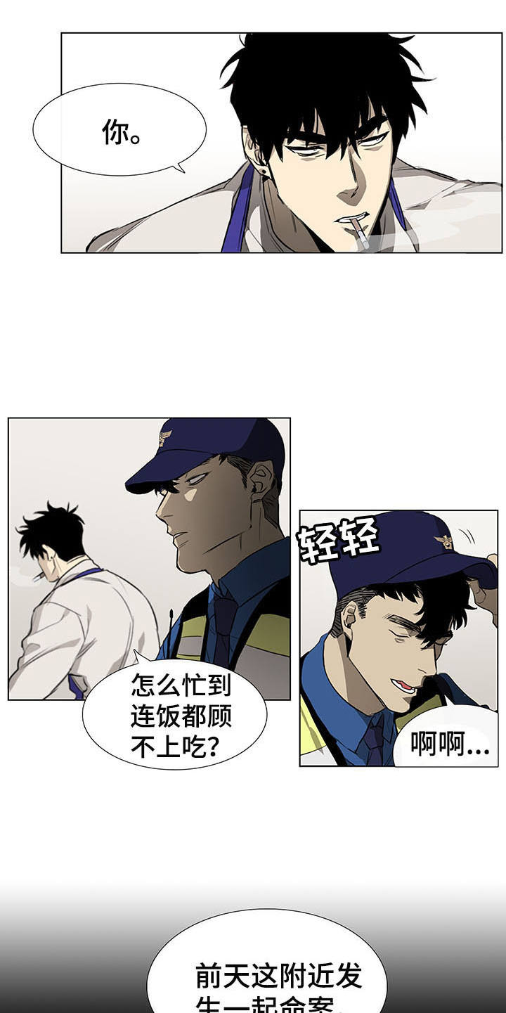 第5话9