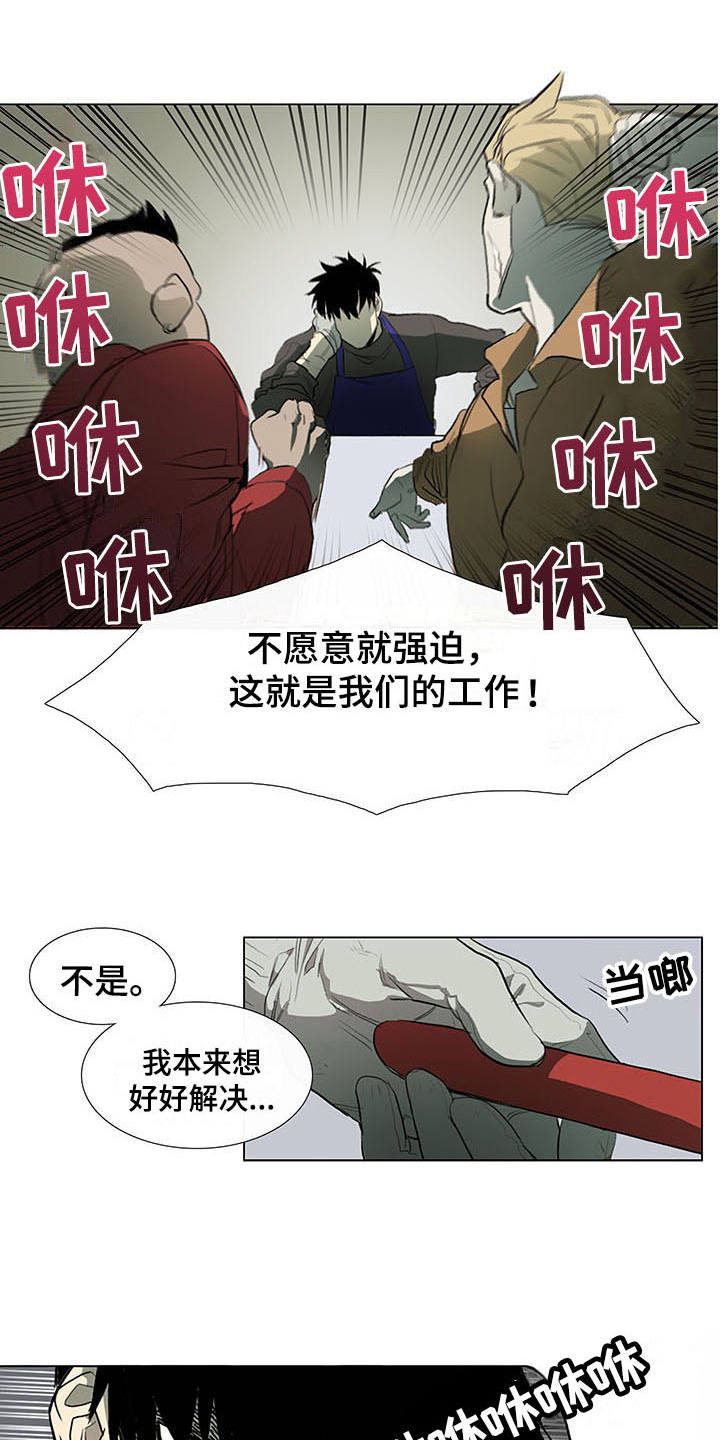 第4话0