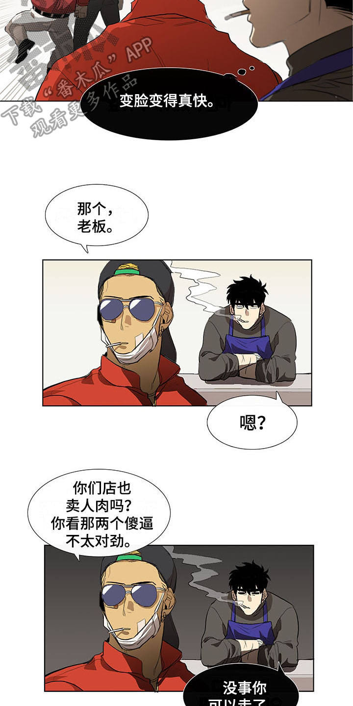 第4话10