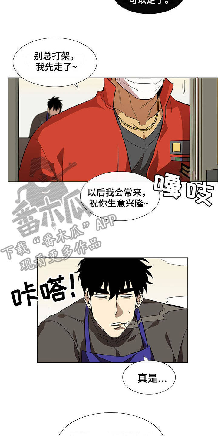 第4话11