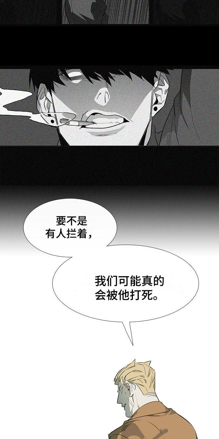 第4话14