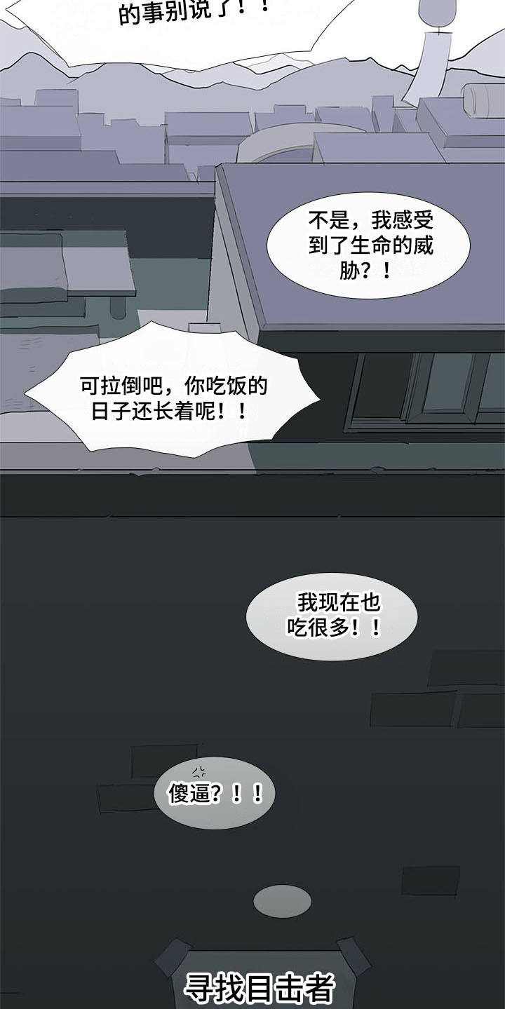 第4话16