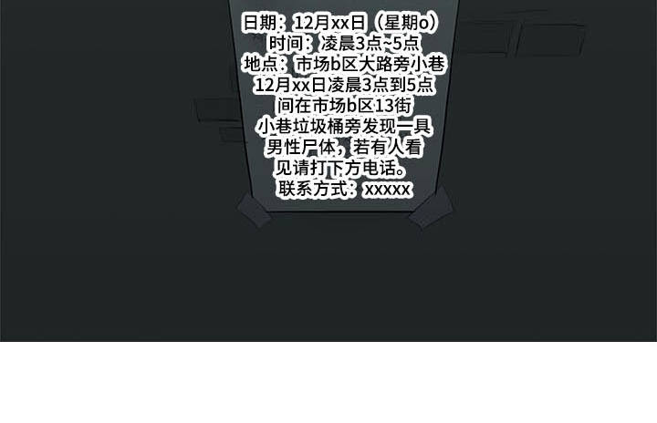 第4话17