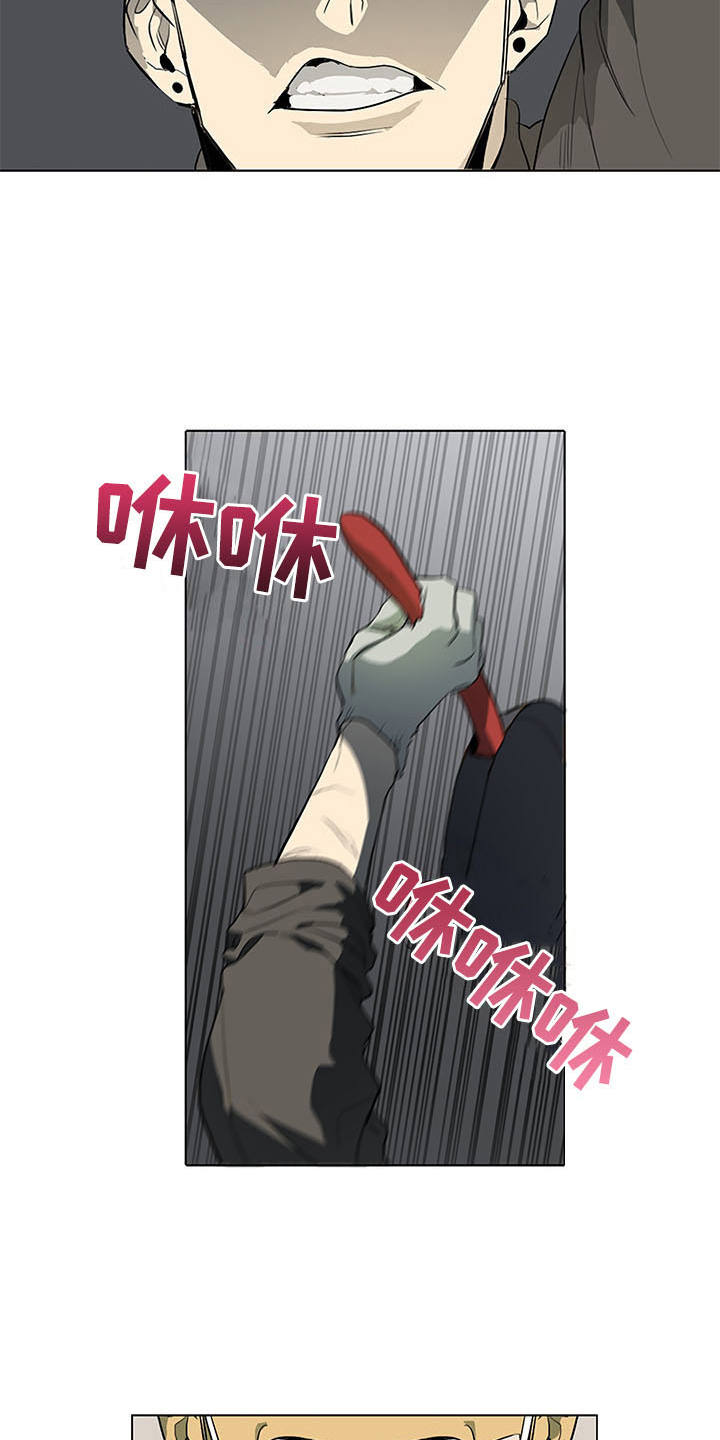 第4话2