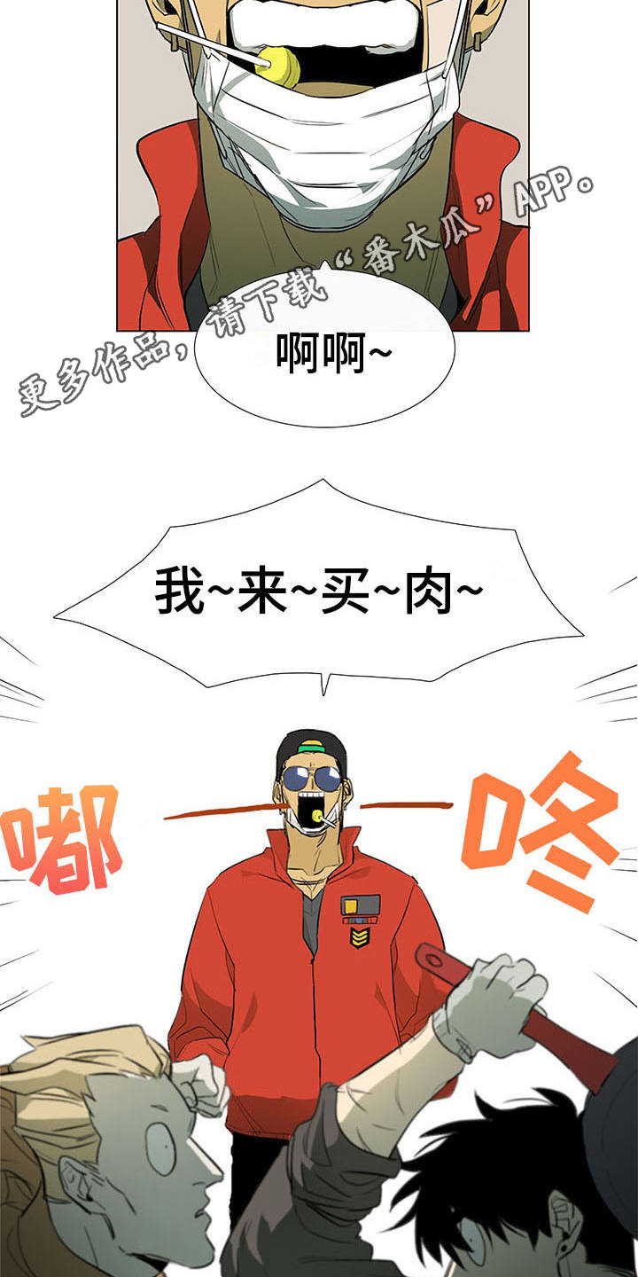 第4话3