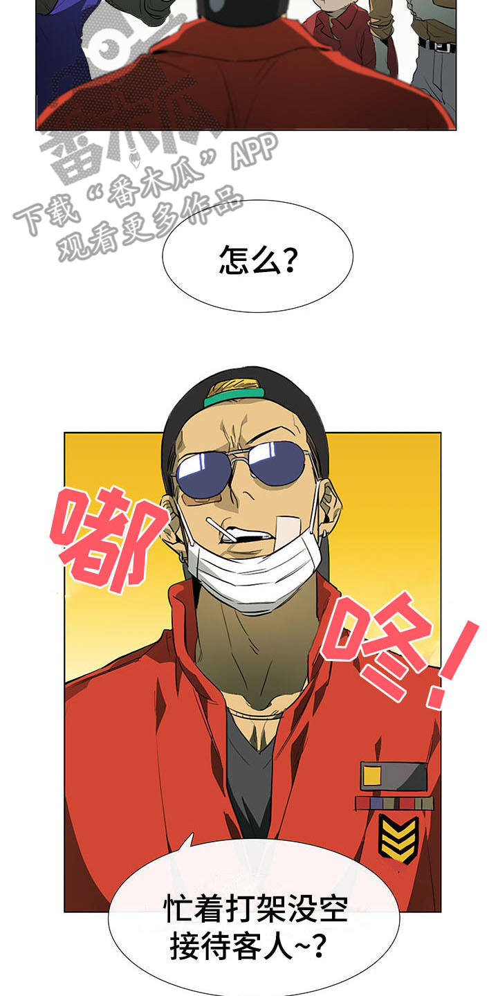 第4话5