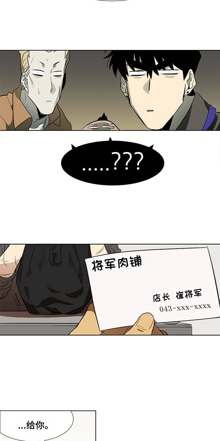 第4话6