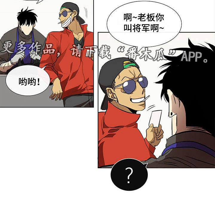 第4话7