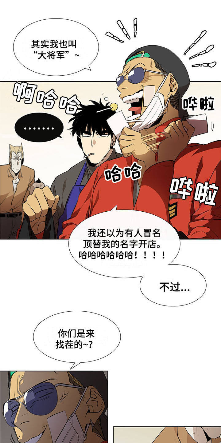 第4话8