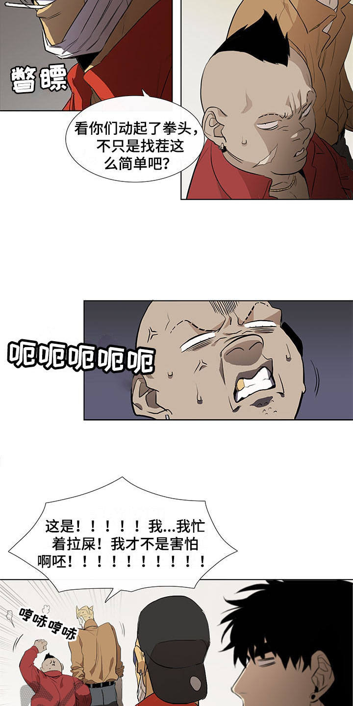 第4话9