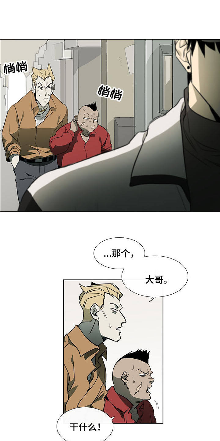 第3话0