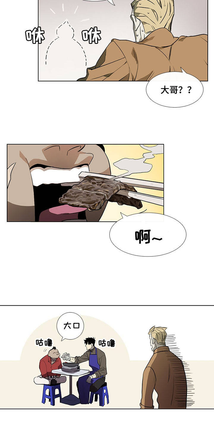 第3话10