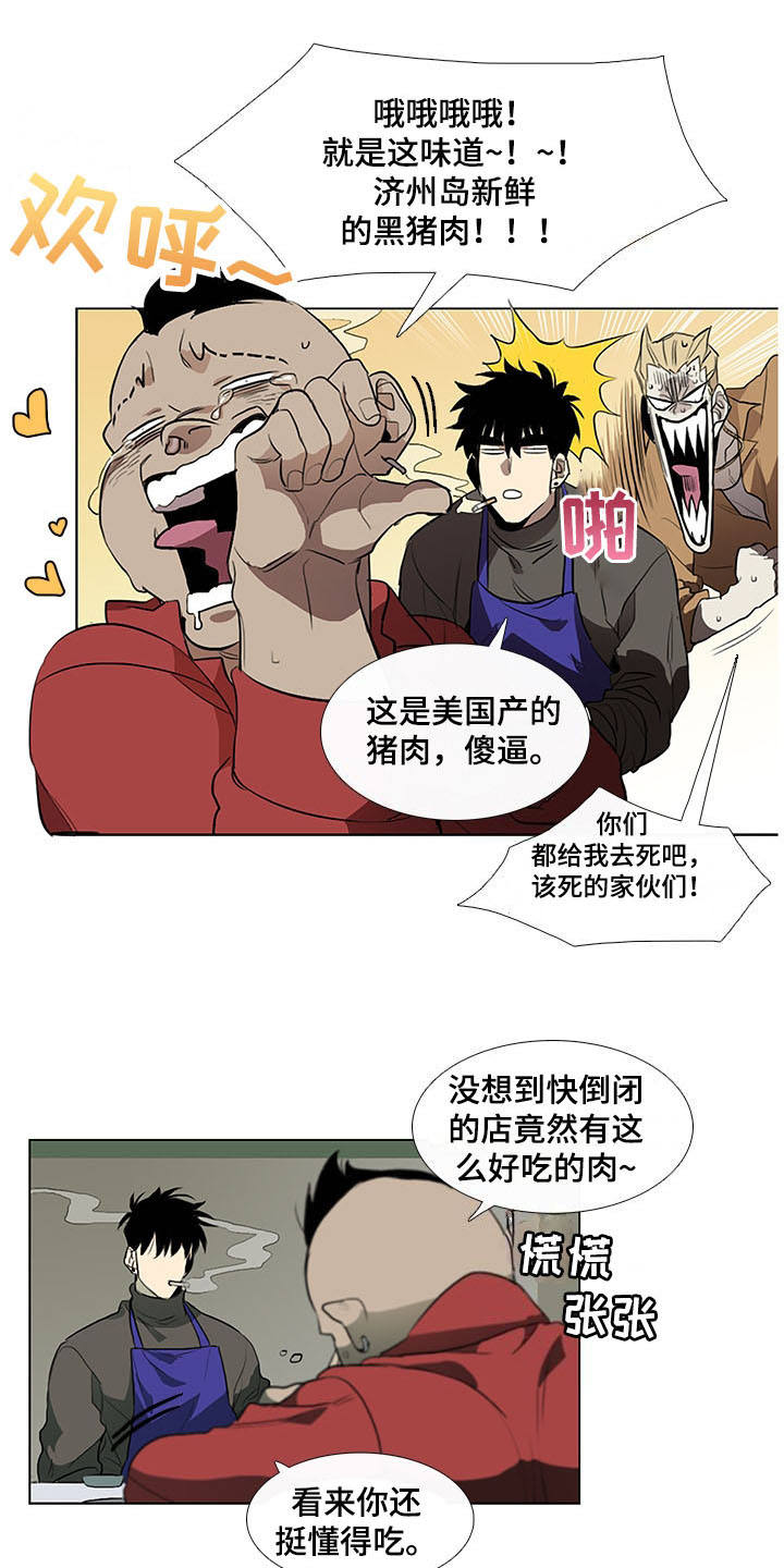 第3话11