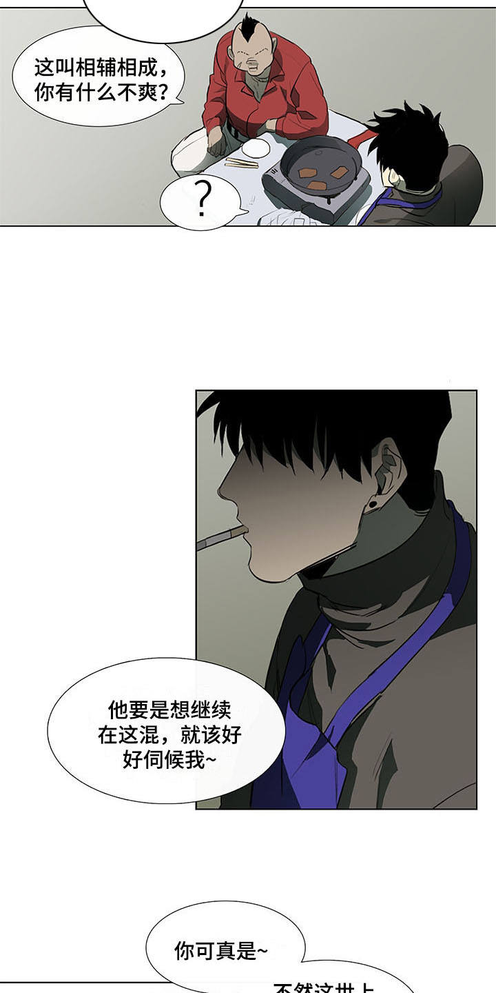 第3话14